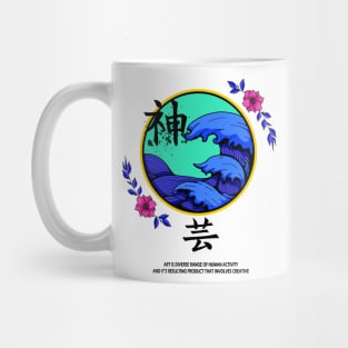 Waves are art japanese style Mug